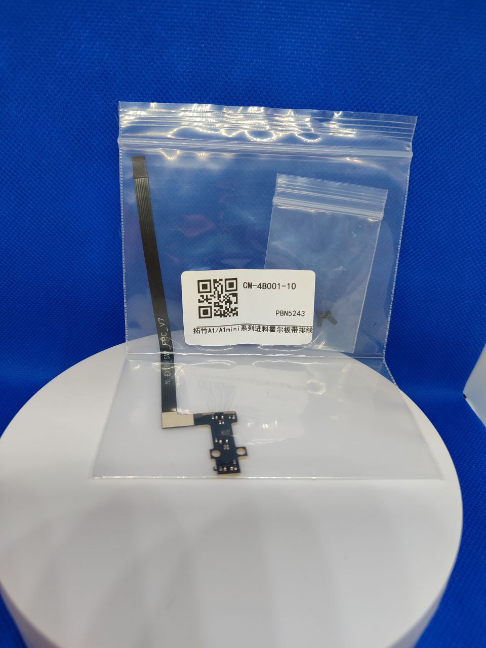 Шлейф філаменту для принтера Bambu Lab A1 / A1 Mini — надійна заміна для стабільного 3D-друку ⚙️ | Dizzy3D - Зображення 3