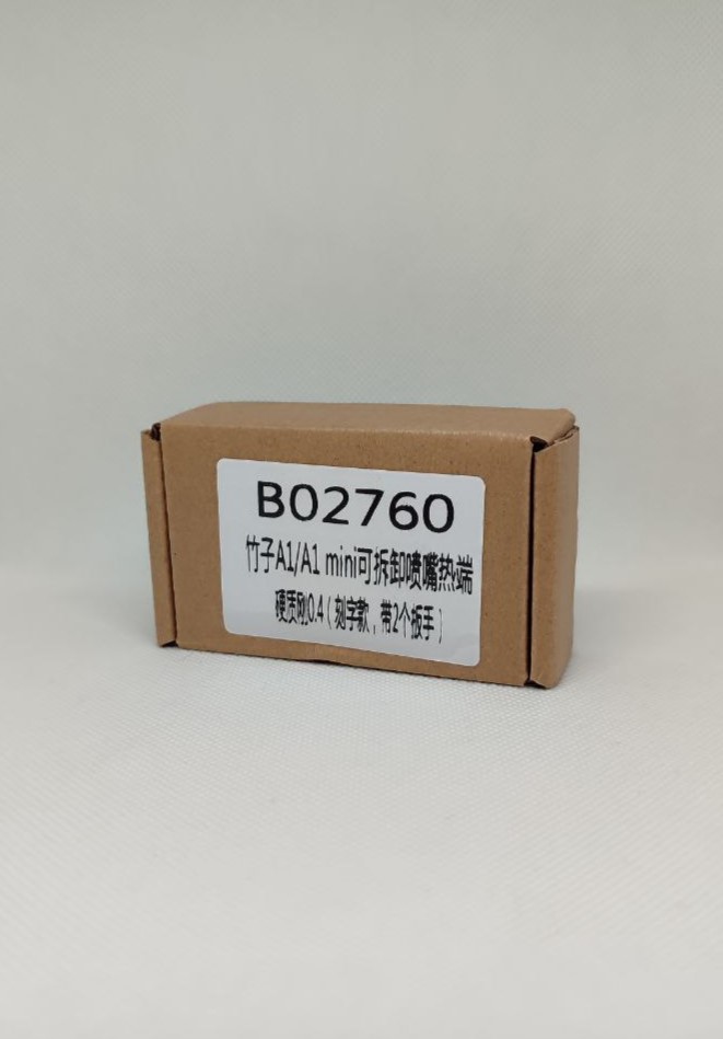 Хотенд із соплом із нержавіючої сталі 0,2 мм для 3D-принтера Bambu Lab A1/A1 mini - Зображення 4